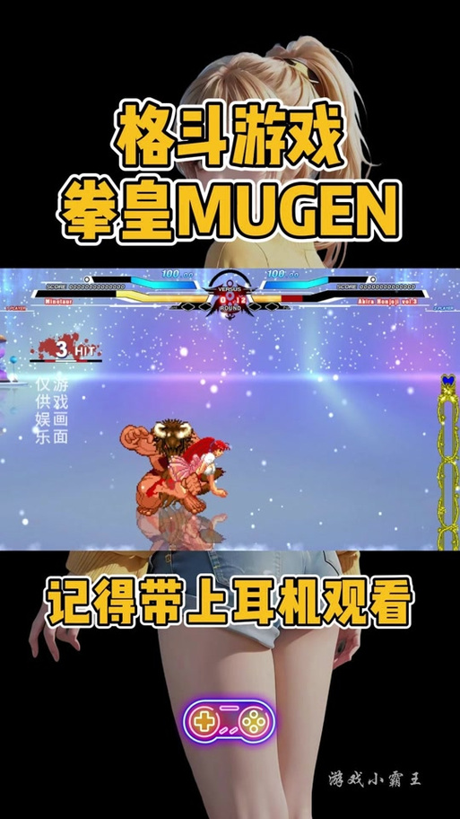 红发格斗娘全结局打法