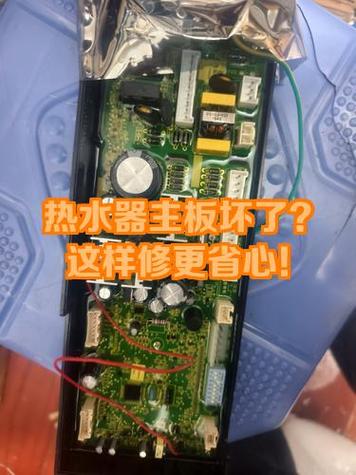热水器的插头坏了可以换吗