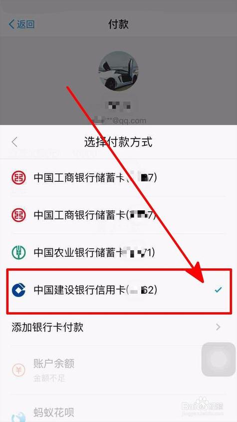 支付宝收款码怎么开通收款功能
