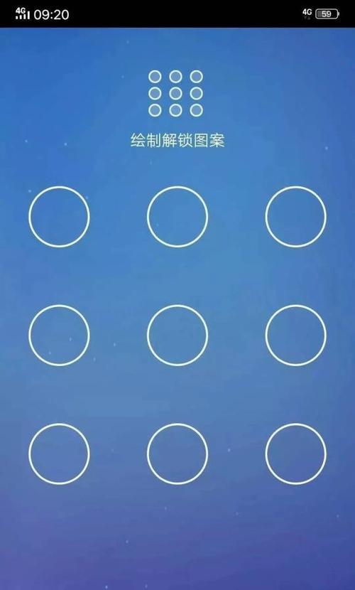 十个简单手势密码