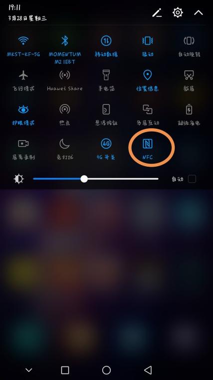 荣耀手机左上角出现一些图标