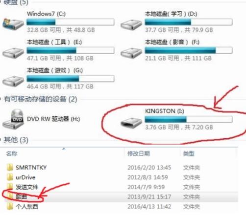 小区监控怎么拷贝到u盘