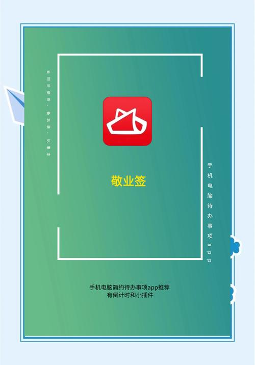 锤子便签永久免费吗