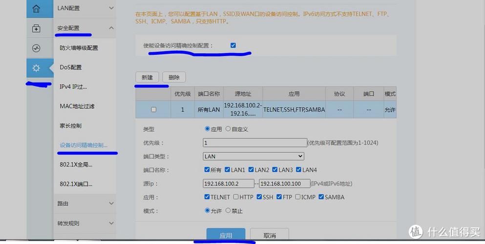 光猫升级要什么条件图标