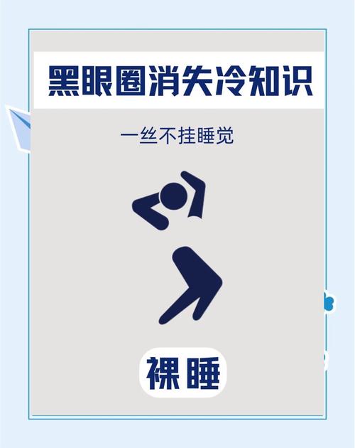 微信页面上方出现黑条的原因图标