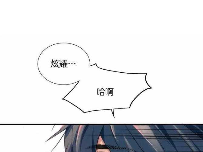 觉醒周期无删减版漫画全集