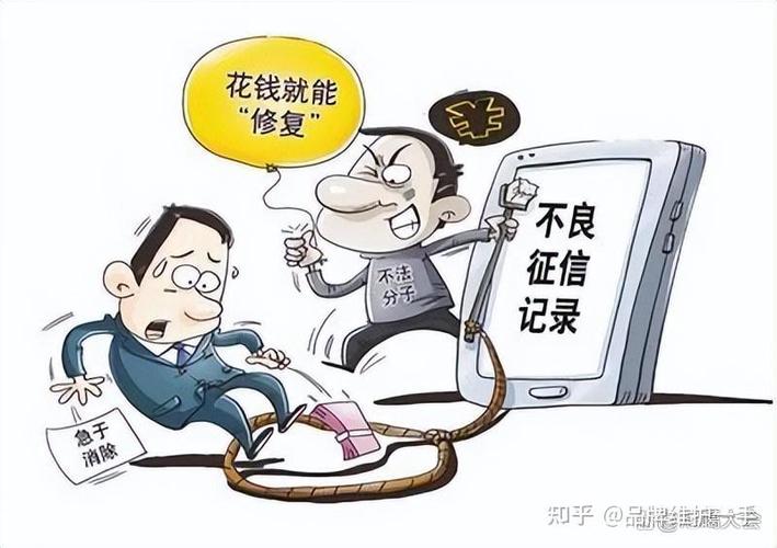 芝麻信用授权解除了怎么恢复图标