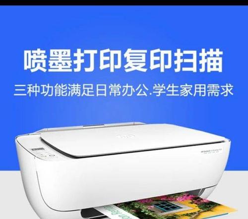 惠普3636无线和无线直连