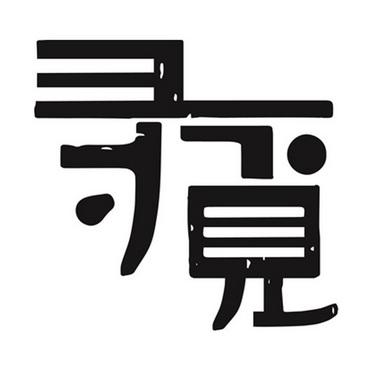 寻觅图标