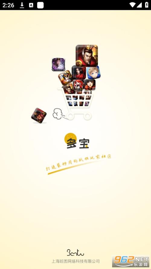 多宝软件是做什么的