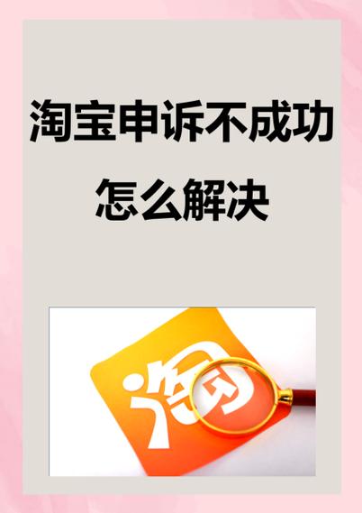 淘宝卖家一直不回复消息怎么办