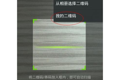 扫图片识人