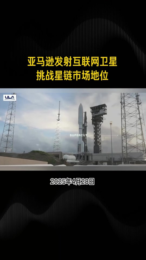 星链过境时间表