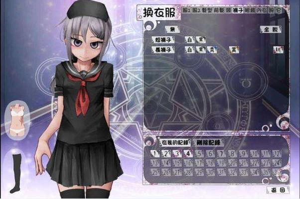 teachfeeling汉化版 1.0.6缩略图