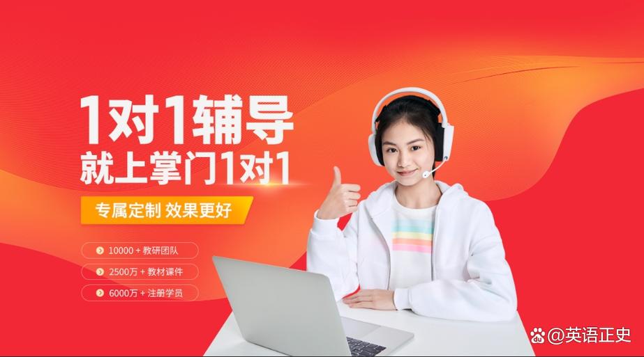 掌门一对一电脑版app