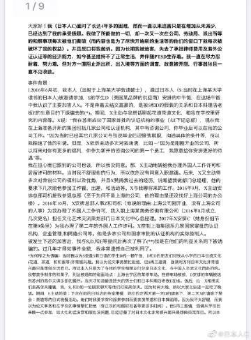 展开阅读全文点不开