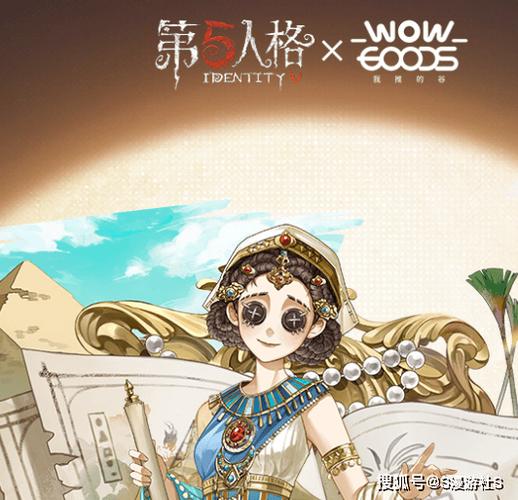 第五人格全角色海报原皮