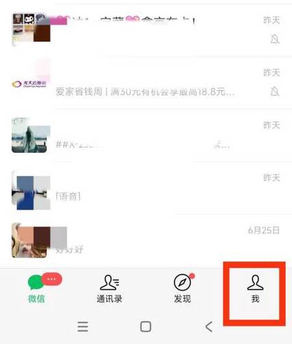 如何关掉订阅号的推荐