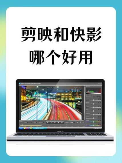 快影剪辑视频收费吗缩略图