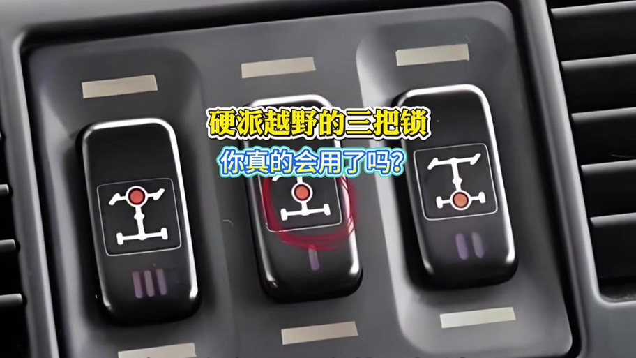 指南针的三把锁准吗图标