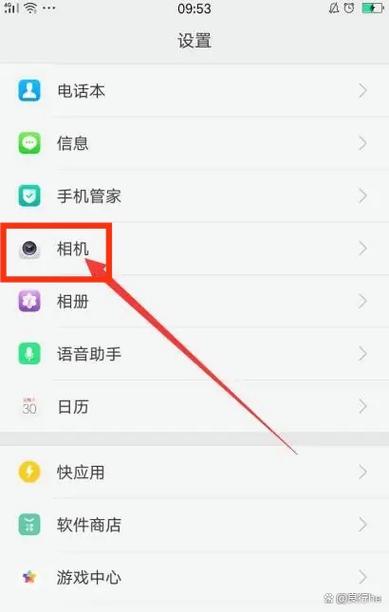 oppo手机照片如何导出截图