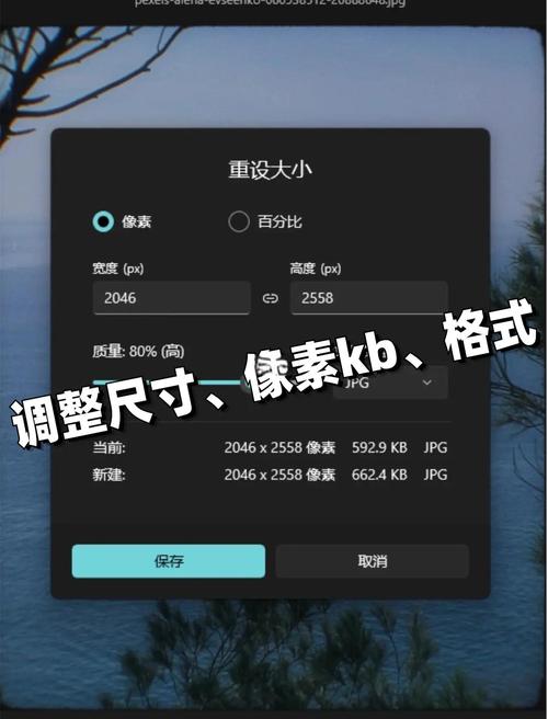 监控显示分辨率太大游戏截图