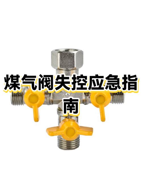 煤气灶开关拧着费劲怎么回事