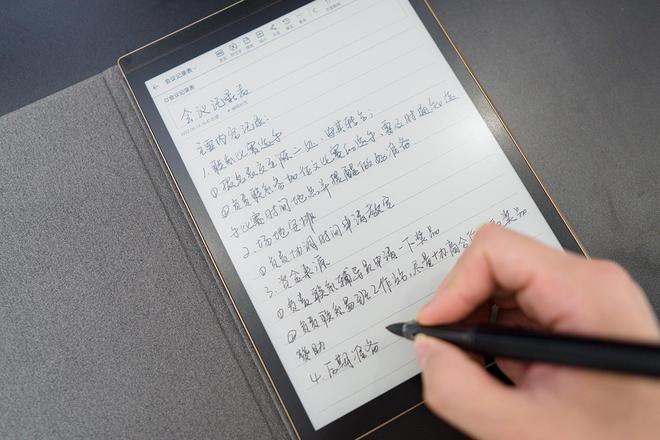 直接在屏幕上批注的软件