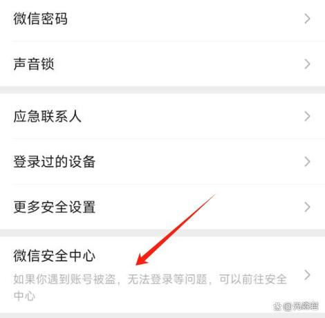微信不加好友临时会话