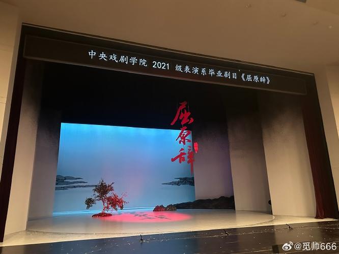 13电视剧理论影院