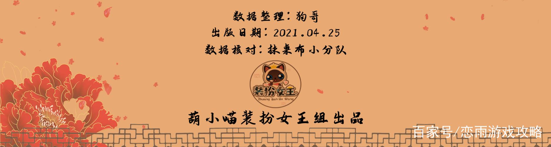 后宫秘史怎么看账号