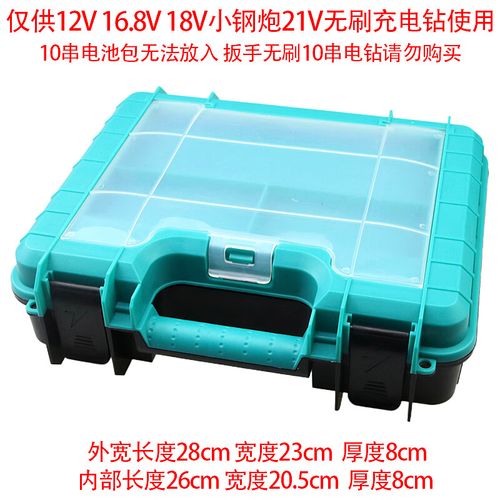 智能工具箱截图