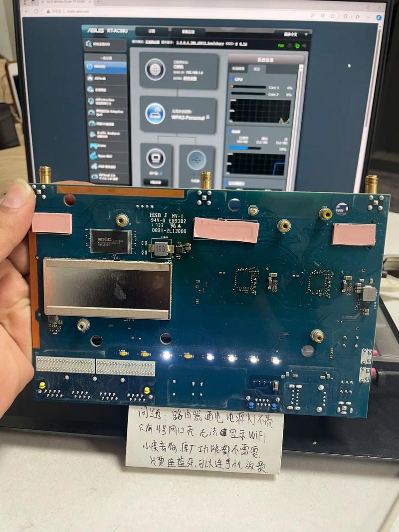 2个AC86U