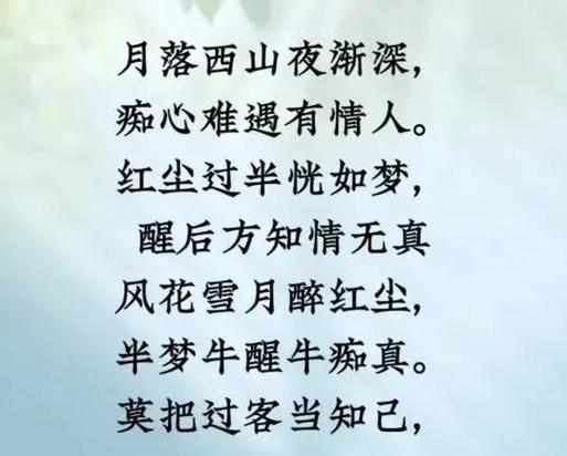 心灵的依靠