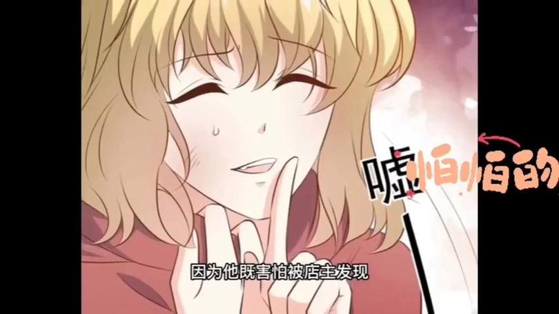 神级渔夫漫画在线观看