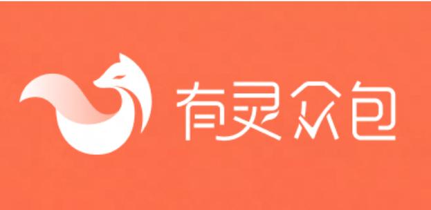 网易有灵众包官网入口缩略图