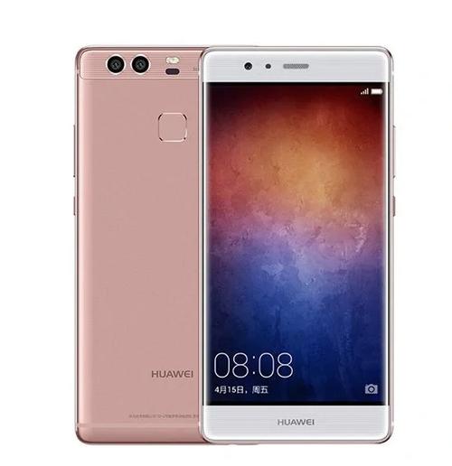 华为p9plus充电功率截图