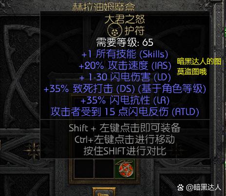 上古卷轴5召唤魔人大君技能书图标
