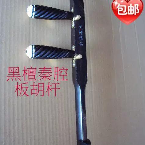板胡的千斤高度是多少