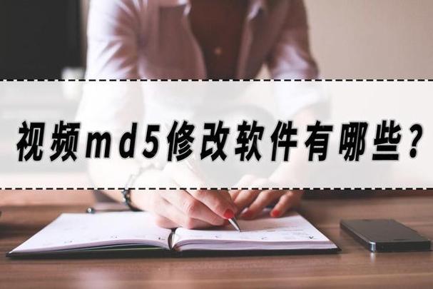 修改md5值最好的app游戏截图