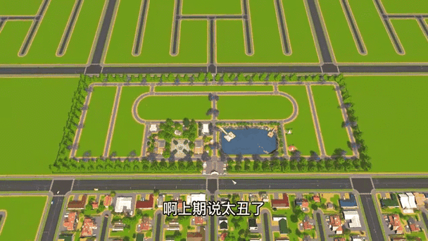 天际线新手