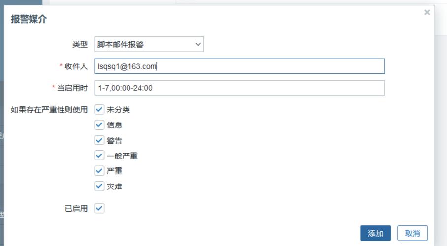 qq邮箱提醒是真的吗