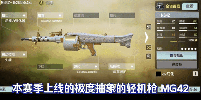 使命召唤武器经验怎么算的