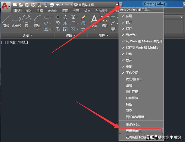 cad2019没有经典模式怎么办图标