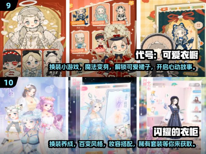 装扮少女怎么填兑换码