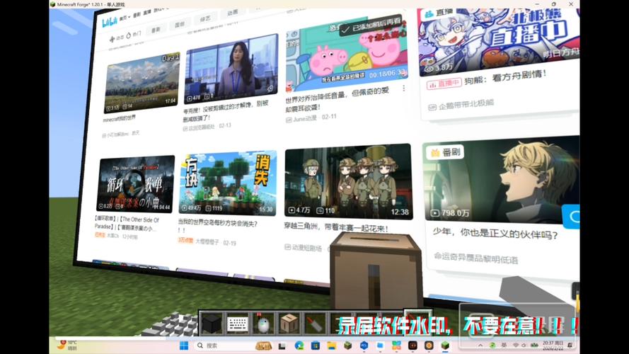 [WD]内置网页浏览器我的世界