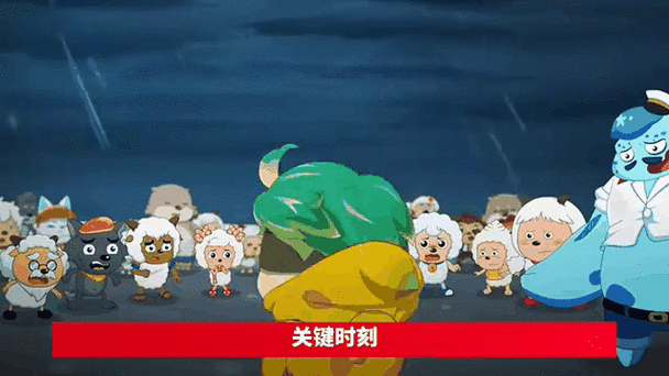 《遨游神秘羊》歌曲截图