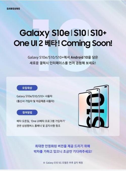one ui 2.0什么时候发布截图