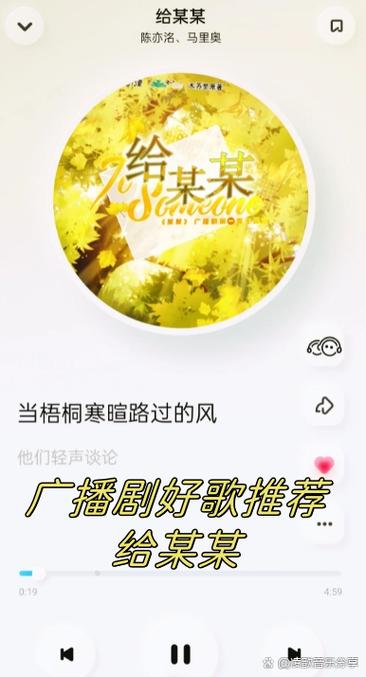 好歌推荐100首