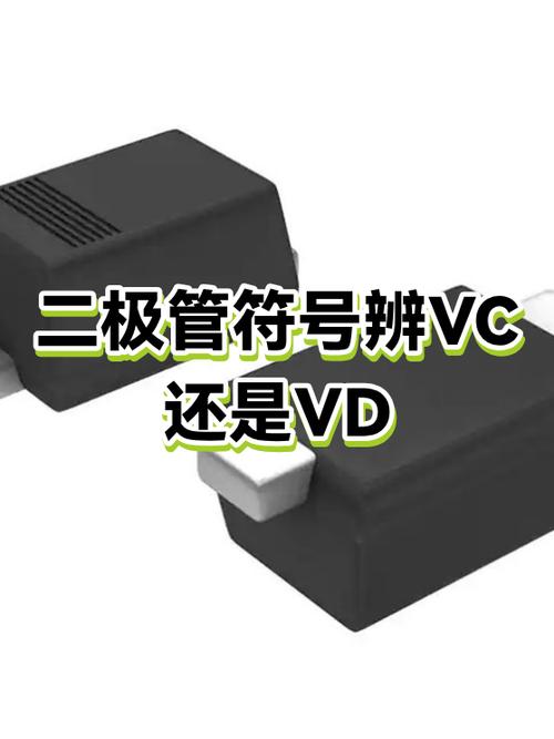 VD是什么简称